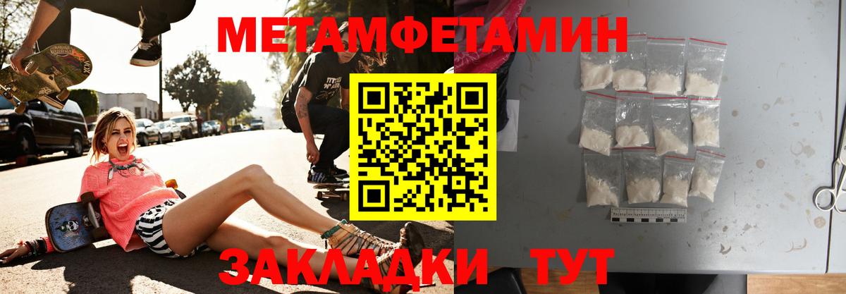 Амфетамин VHQ  Вход с VPN  АМФЕТАМИН  Губкин 