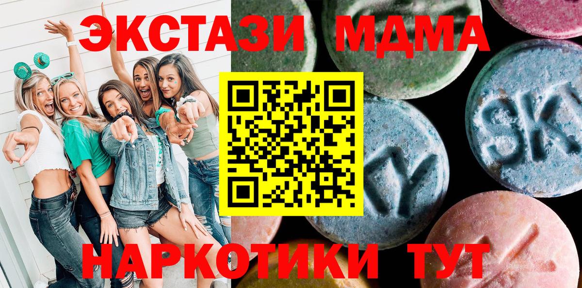 Ecstasy louis Vuitton Губкин