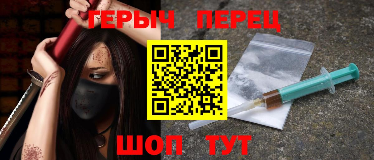 ГЕРОИН афганец  Героин  Губкин  Вход с VPN 