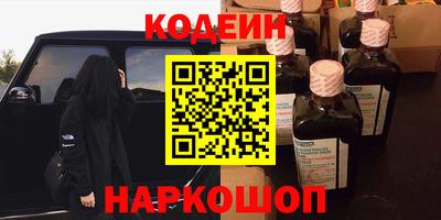 ALPHA PVP Балашиха