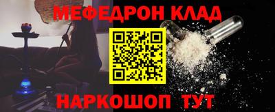 ALPHA PVP Балашиха