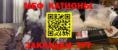 спайс Балахна