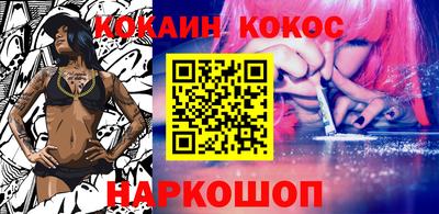 MESCALINE Балаково