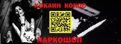 спайс Балахна