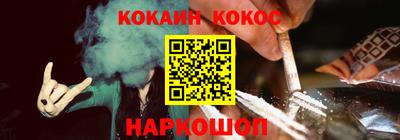 ALPHA PVP Балашиха