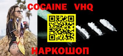 ALPHA PVP Балашиха