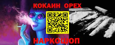 ALPHA PVP Балашиха