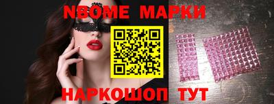 спайс Балахна