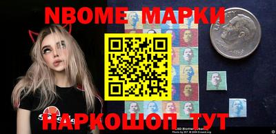 MESCALINE Балаково