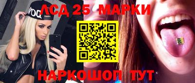MESCALINE Балаково