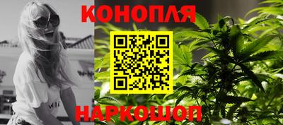 MESCALINE Балаково