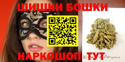 спайс Балахна