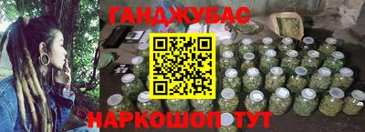 MESCALINE Балаково