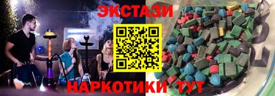 спайс Балахна