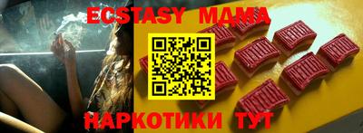 спайс Балахна