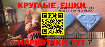 MESCALINE Балаково