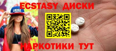 MESCALINE Балаково