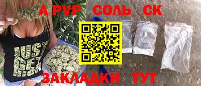 ALPHA PVP Балашиха