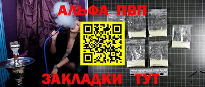 MESCALINE Балаково