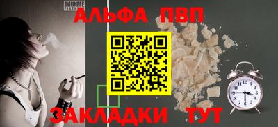 MESCALINE Балаково