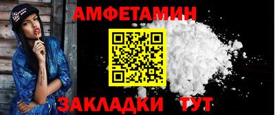 MESCALINE Балаково