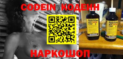 MESCALINE Балаково