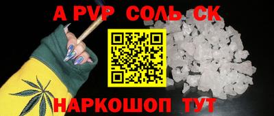 MESCALINE Балаково