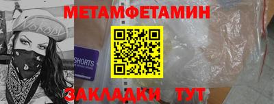 ALPHA PVP Балашиха