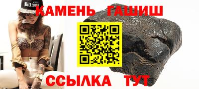 MESCALINE Балаково