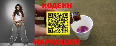 MESCALINE Балаково