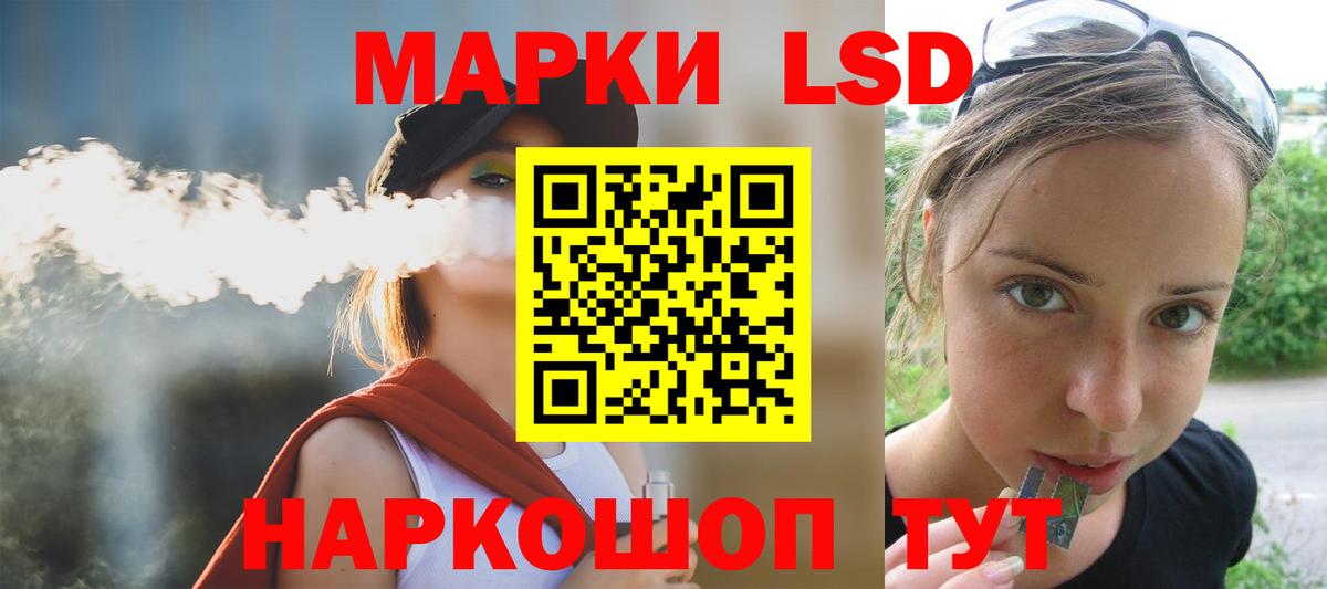 ЛСД экстази ecstasy  LSD-25 экстази кислота  Вход с VPN  Губкин 