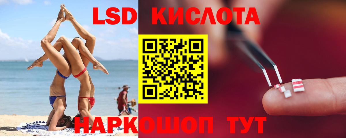 Лсд 25 экстази ecstasy Губкин