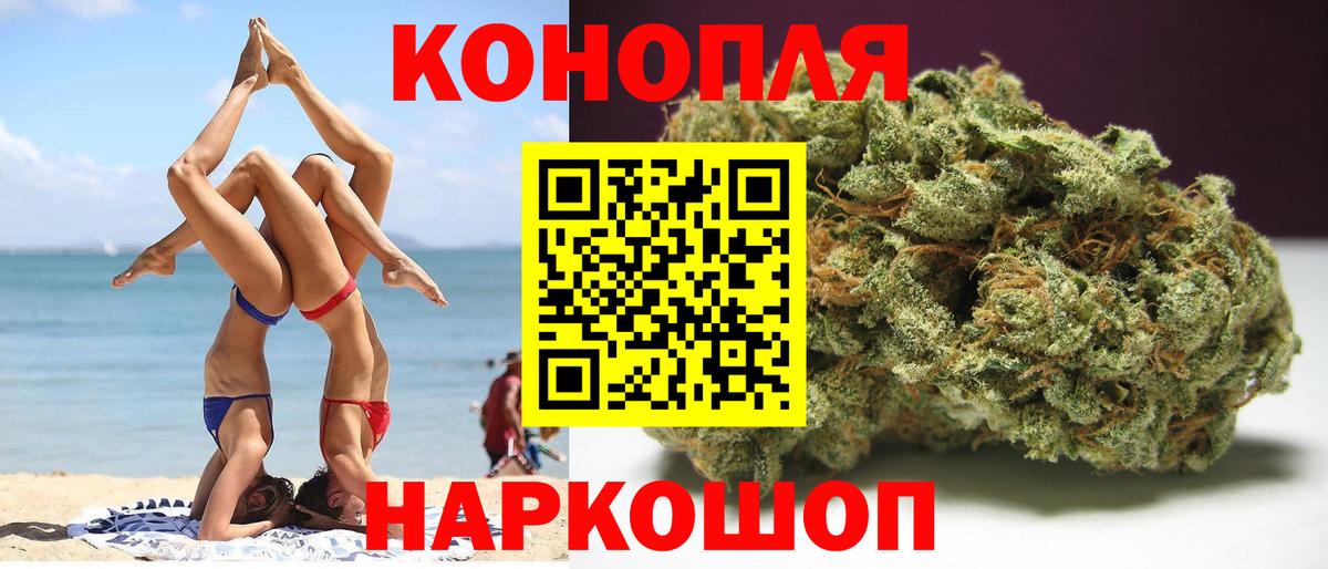 Канабис марихуана  Бошки марихуана AK-47  Каннабис марихуана  Губкин  Вход с VPN 